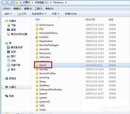Win7无法安装.NET Framework 4.5怎么办?