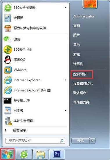 Win8系统打开附件的解决方法是什么?