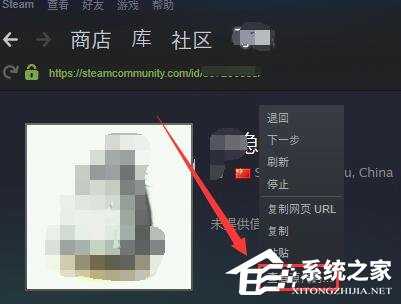 Steam如何查看17位数字id？Steam查看17位数字id的方法