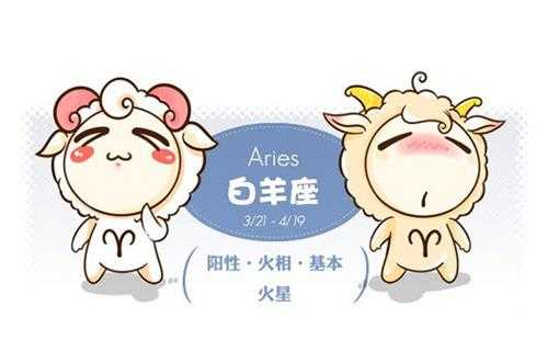 白羊座厉害还是金牛座厉害(白羊座和金牛座在一起会怎样)