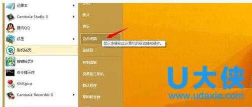 Win8.1设备管理器在哪？Win8.1设备管理器打开方法