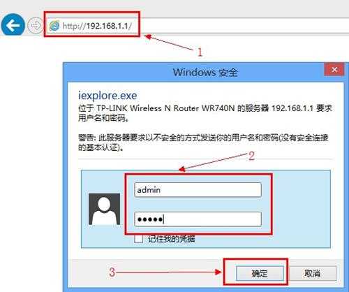 Win8系统共享打印机拒绝访问怎么办?