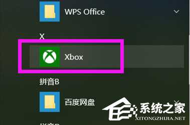 Win10录屏文件保存在哪里？Win10录屏文件保存位置介绍