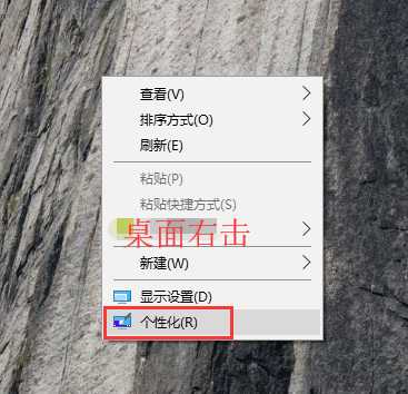 Win7电脑怎么关闭硬件加速教程？