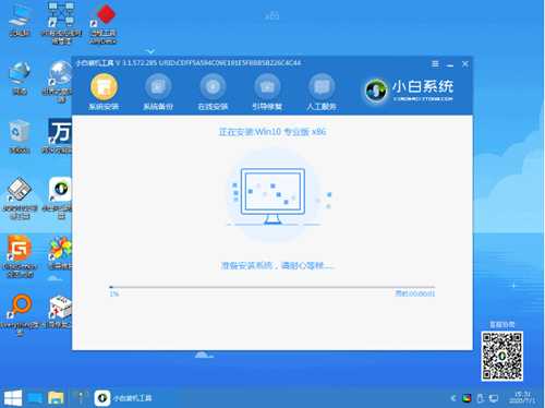 电脑系统怎么重装win10系统的步骤教程