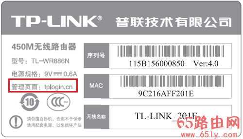 tplink网址是多少？tplink登陆地址大全