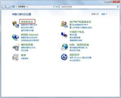 Win8系统打开附件的解决方法是什么?