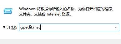 Win11如何屏蔽“同意个人数据跨境传输”的提示？Win11关闭个人数据跃境传输的方法