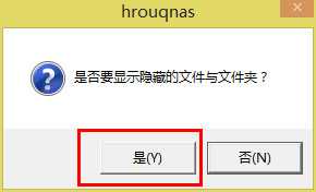 Win7怎么判断svchost.exe是不是可疑程序?