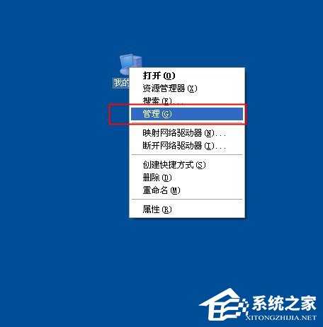 WinXP电脑显示器闪屏如何解决？有何高招？