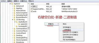 Win7系统不能读取光盘数据怎么办 光驱不能读取DVD怎么办？