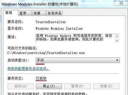 Win7提示应用程序无法启动该怎么办?