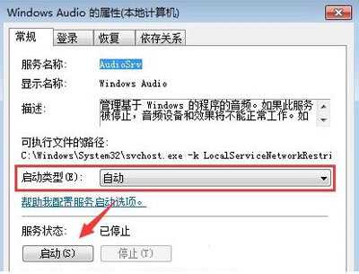 Win7系统不能读取光盘数据怎么办 光驱不能读取DVD怎么办？