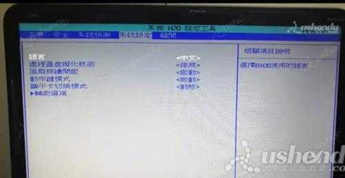 惠普ProBook 455 G7笔记本如何通过bios设置u盘启动(hp probook 440 g5怎么从u盘启动)