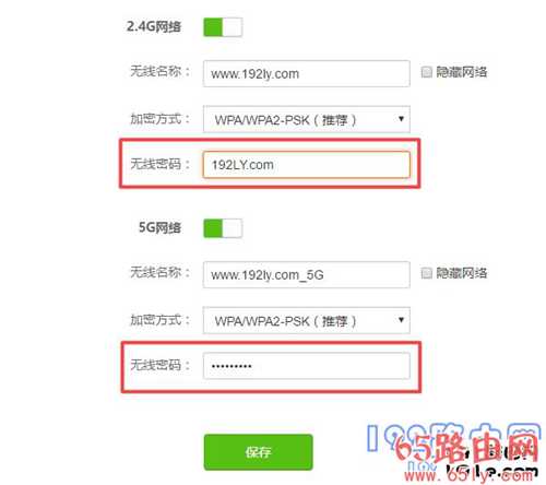 19216801修改wifi密码的方法 忘记密码的解决方法