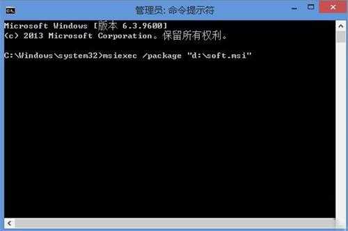 Win8.1安装msi出现2503错误怎么办?