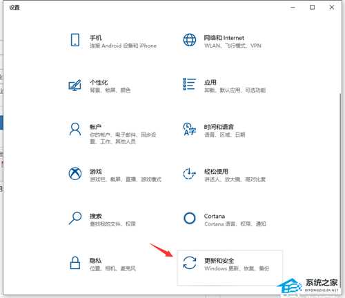 Win10企业版怎么升级成专业版？Win10企业版改为专业版的方法