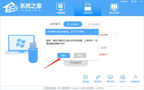 如何重装雨林木风Win10系统？一键重装雨林木风Win10的方法