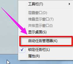 Win7系统怎么查看电脑内存?Win7系统查看电脑内存的方法