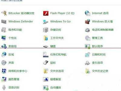 Win8系统创建存储空间的方法是什么?