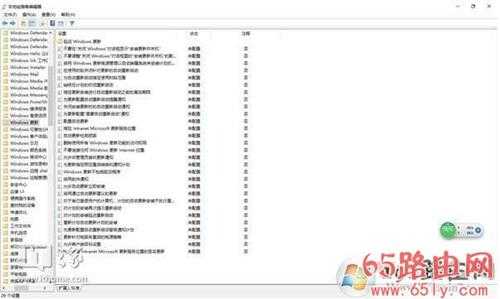Win10你的组织已关闭自动更新解决方法