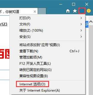 Win8系统英雄联盟网络连接失败怎么办?
