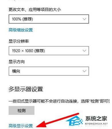 Win10分辨率是灰色的怎么办？Win10分辨率功能灰色无法使用解决方法