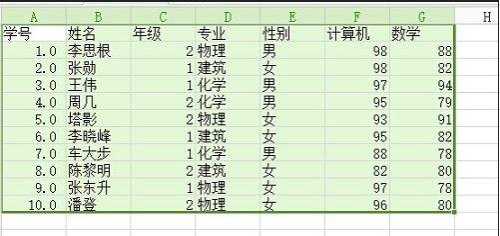 WPS表单怎么建立记录表详细操作步骤教学