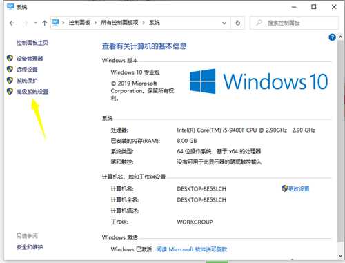 Win10将运行速度提升到最佳状态的操作教程