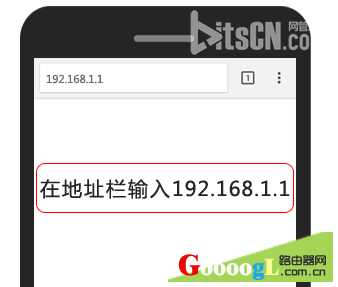 输入192.168.1.1提示无法显示此网页解决方法