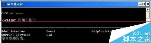WinXP所有用户账户都被禁用该怎么办?