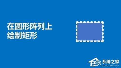 PPT怎么将图片制作成邮票效果？PPT打造精美邮票效果教程