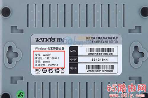 192.168.1.1登录入口密码忘了怎么办?