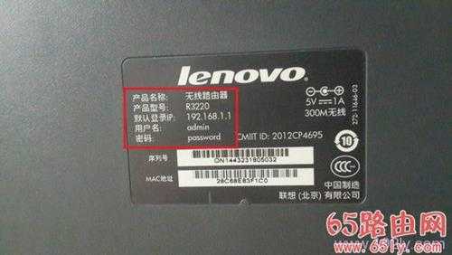 wifi登录密码是什么?