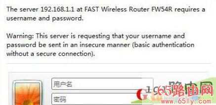 192.168.1.1登录页面如何设置上网方法