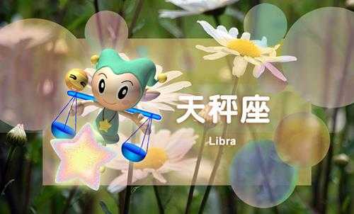 哪个星座女越老越像少女(越老越漂亮,看不出年龄的星座女)