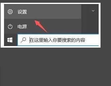 Win11的推送不小心点掉了 取消了Win11推送怎么找回