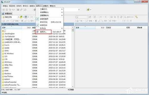 Win7系统C盘空间太小?Win7系统C盘空间宽容操作步骤