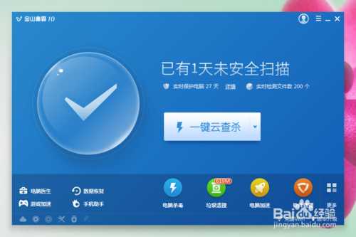 Win8系统怎么设置电脑禁止开机启动项