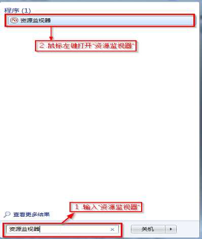 Win7系统怎么查看电脑内存?Win7系统查看电脑内存的方法