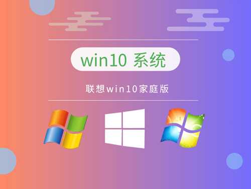 win10系统最稳定的版本是哪个