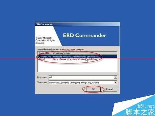 WinXP所有用户账户都被禁用该怎么办?