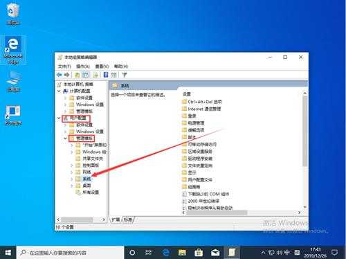 Win10 1909注册表无法打开怎么办?注册表被管理员