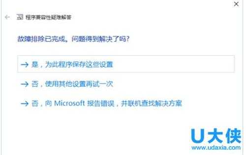 Win8.1系统禁用或增加开机启动项怎么办?