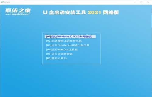 Win11启动盘怎么制作？Win11启动盘制作方法教程