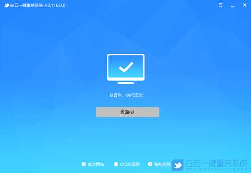 Win10进入安全模式蓝屏(win10进入安全模式蓝屏怎么办)
