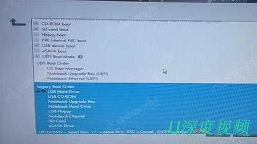 惠普 EliteBook 2560p笔记本如何进入bios设置u盘启动(惠普2560p怎么设置u盘启动)
