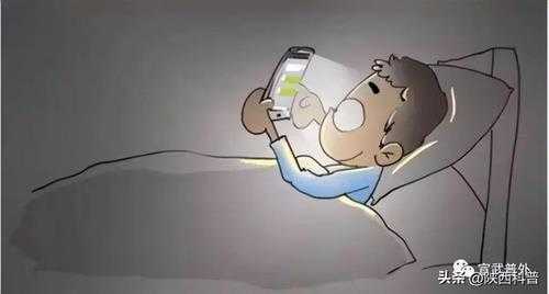 关灯看手机有什么危害(关灯后看手机的危害)