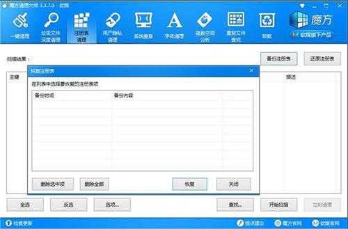 Win8.1 Update电源按钮要怎么去除？有什么办法