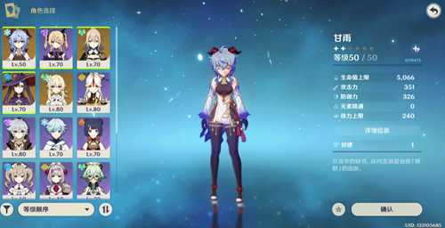 原神魈和甘雨哪个强(从内测数据来看有答案了)